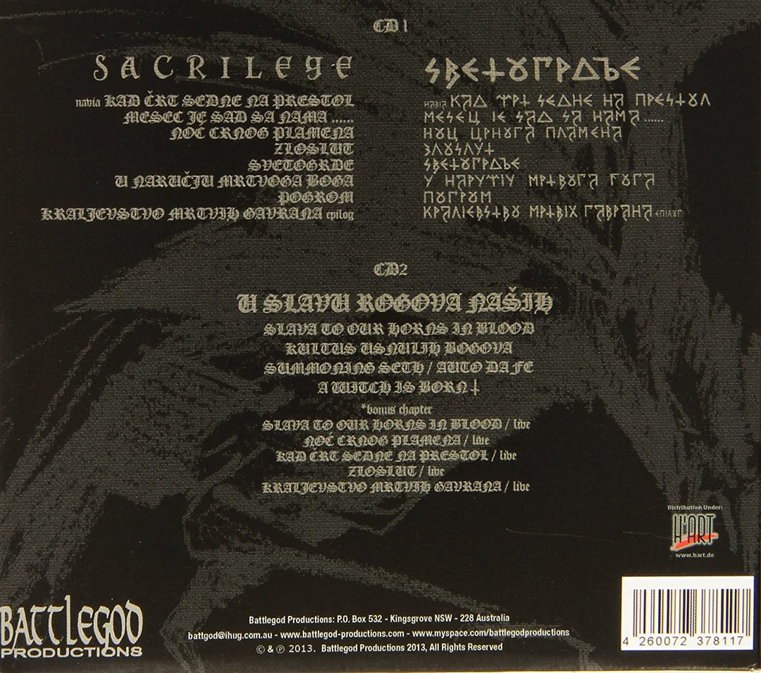 May Result - Sacrilege (Svetogrdje) [Audio CD]