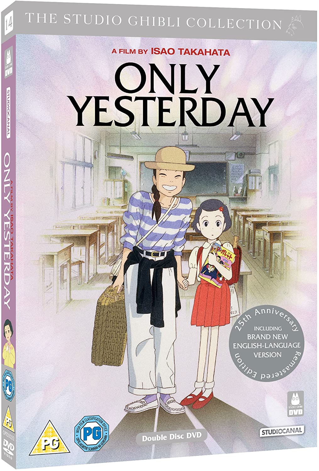 Only Yesterday [DVD] [2016]