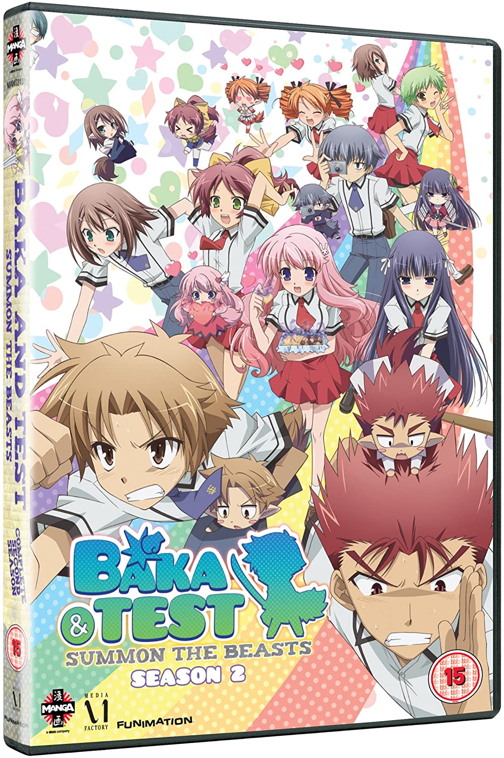 Baka And Test - Summon The Beasts: Complete Series Two [DVD]