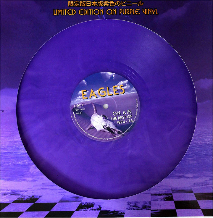 On Air - The Best of 1974-'76 - Sandfarbenes Vinyl in limitierter Auflage [VINYL]