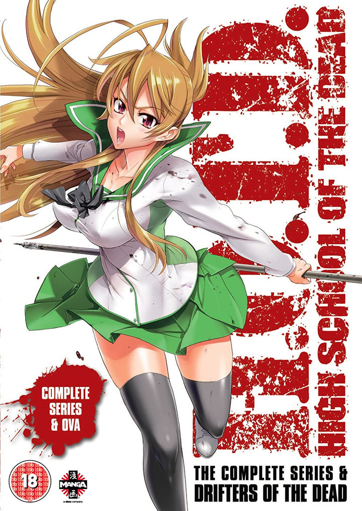 High School of the Dead: Drifters Of The (Serie &amp; OVA) [DVD]