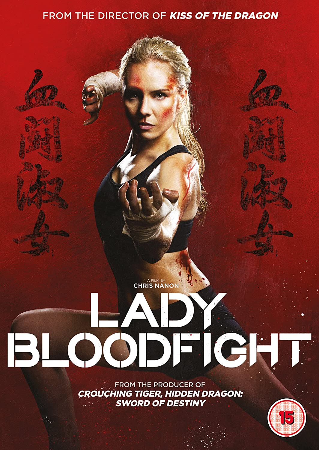 Lady Bloodfight - Action/Drama [DVD]
