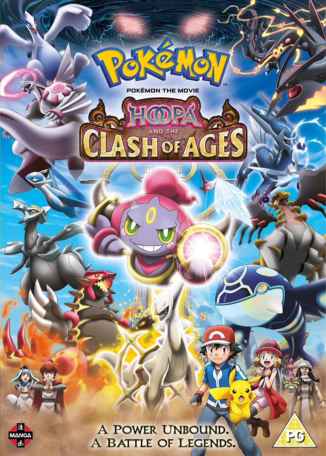 Pokémon: Der Film: Hoopa und der Kampf der Zeitalter – Abenteuer/Action [DVD]