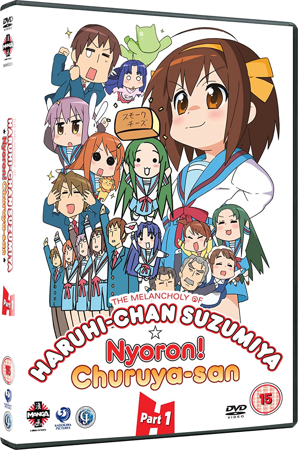 The Melancholy Of Haruhi-Chan Suzumiya & Nyoron! Churuya-san Collection 1 [DVD]